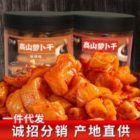 230g*2罐高山萝卜干下饭菜麻辣咸菜重庆特产嘎嘣脆香辣萝卜丁批发