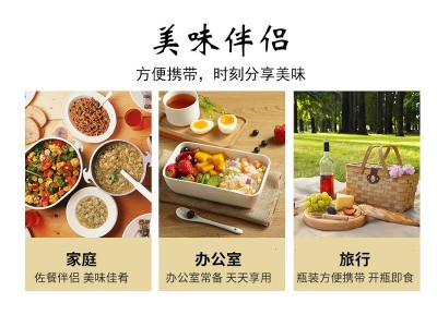 四川饭扫光瓶装系列下饭菜大头菜即食下饭菜280g金针菇开胃菜批发图3