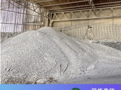 茂镁农业科技国家标准肥料级饲料级工业级硫酸镁批发厂家免费取样图3