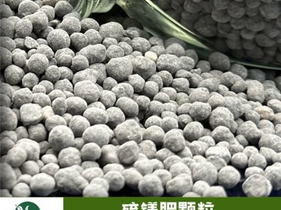 缓释肥全水溶性农用硫酸镁肥性能稳产厂家稳定供货茂镁农业科技图3