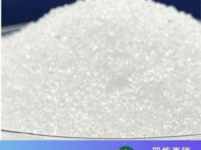 茂镁农业科技农业级七水硫酸镁生产厂家发货可根据需求定制价优图2