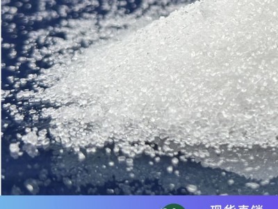 茂镁农业科技农业级七水硫酸镁生产厂家发货可根据需求定制价优图4