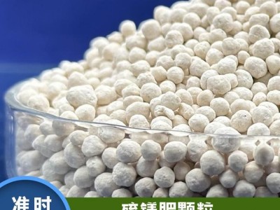 茂镁农业科技硫镁肥水溶性氧化镁含量高杂质少优质出口品质图4