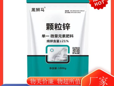 倍诺农业 颗粒锌肥料全水溶叶面 更易吸收 农化颗粒载体 供应图5
