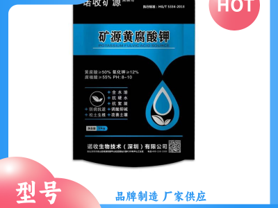 倍诺农业 硅钙钾镁肥 农用土壤改良 性能优越 做工精细 供应图2