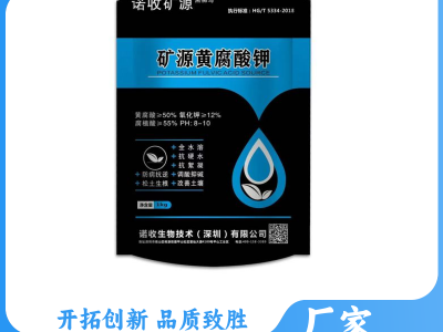 倍诺农业 硅钙钾镁肥 农用土壤改良 性能优越 做工精细 供应图4