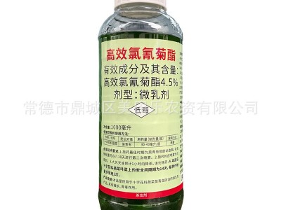 4.5%高效氯氰菊酯杀虫剂农药茶尺蠖红蜡蚧潜叶蛾红铃虫棉铃虫菜青图5