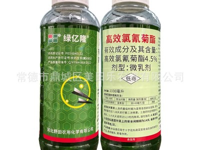 4.5%高效氯氰菊酯杀虫剂农药茶尺蠖红蜡蚧潜叶蛾红铃虫棉铃虫菜青图4