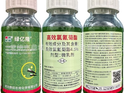 4.5%高效氯氰菊酯杀虫剂农药茶尺蠖红蜡蚧潜叶蛾红铃虫棉铃虫菜青图3