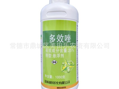 25%多效唑悬浮剂果树花卉水稻控旺剂矮化剂控制生长调节剂矮壮素图5