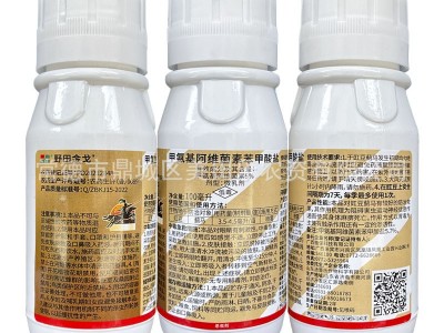 5%甲氨基阿维菌素苯甲酸盐微乳剂蓟马钻心虫5.7%甲维盐农药杀虫剂图2