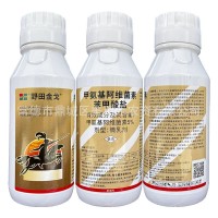 5%甲氨基阿维菌素苯甲酸盐微乳剂蓟马钻心虫5.7%甲维盐农药杀虫剂