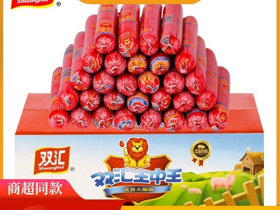 双汇王中王大火腿肠香肠肉类速食60g烤肠泡面小零食超市食 品批发图2