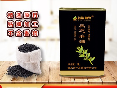 礼盒装黑芝麻油小榨菜籽油1L麻油香油厂家直售食用油批发图3