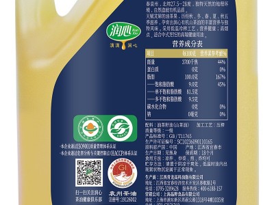 润心2L有机鲜榨山茶油压榨茶籽油食用植物油团购礼品图3