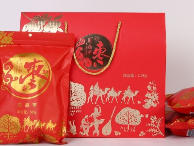 -壶瓶枣1500g 大枣礼盒装 新疆特产公司集采企业团购伴手礼图2