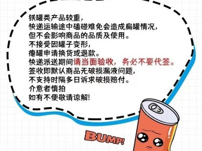 熊猫牌炼乳2.5kg商用整箱批 发奶茶店咖啡淡奶烘焙甜点面包甜炼奶图4