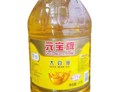 元宝牌一级大豆油10L食用油 现货现批发图3