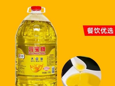 元宝牌一级大豆油10L食用油 现货现批发图4