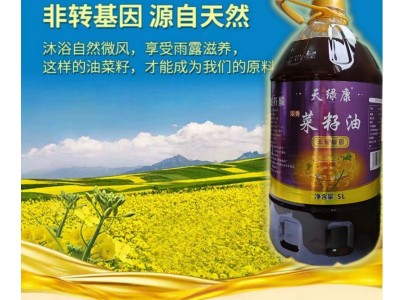 农香王四川小榨浓香菜籽油农家自榨菜籽油非转基因食用油5L菜籽油图2