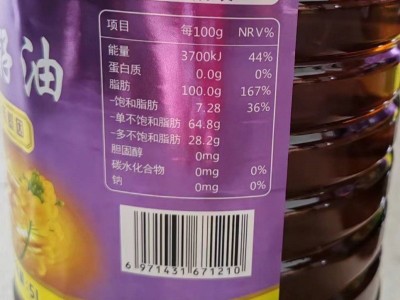 农香王四川小榨浓香菜籽油农家自榨菜籽油非转基因食用油5L菜籽油图4