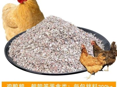 高钙贝壳粉鸡鸭鹅 等禽畜饲料添加贝壳粉 原贝壳粉图4