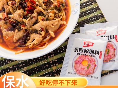浆肉粉食用松肉粉腌制烧烤牛羊猪肉串嫩肉粉调味料袋装代发厂家图3