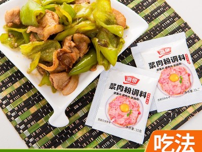 浆肉粉食用松肉粉腌制烧烤牛羊猪肉串嫩肉粉调味料袋装代发厂家图2