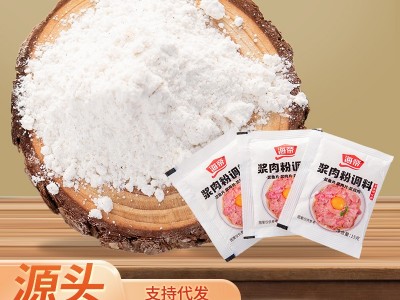 浆肉粉食用松肉粉腌制烧烤牛羊猪肉串嫩肉粉调味料袋装代发厂家图4