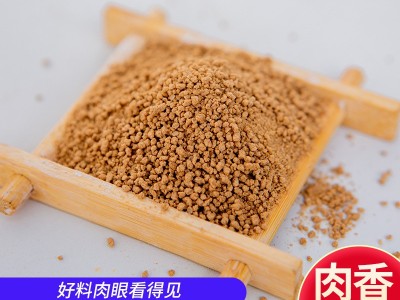 牛肉粉味增鲜调味料炒菜烹饪火锅底料牛肉粉正宗牛肉粉调味调味料图2