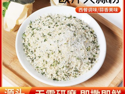 批发西餐轻食神器欧芹大蒜盐 110g瓶装家用自带撒孔0脂欧芹大蒜粉图3