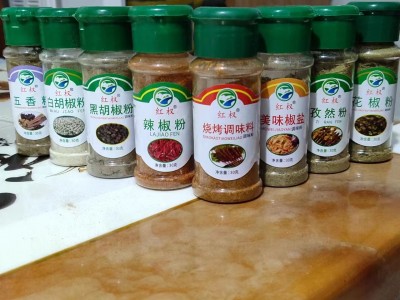 烧烤调味八件套瓶装户外野炊便携带孜然五香粉椒盐黑胡椒粉 烧烤料图2