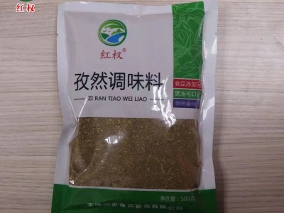 孜然调味料500g厨房调味料佐料烧烤烤肉料研磨精选孜然粉工厂批发图3