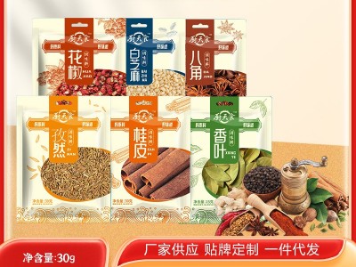 香辛调味料大全家用炒菜煲汤八角桂皮香叶餐饮批发白芝麻孜然花椒图1