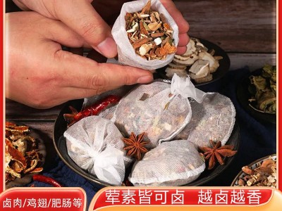 批发卤料包15克小包卤料大全家用炖肉调料卤菜卤味卤蛋五香卤料包图1