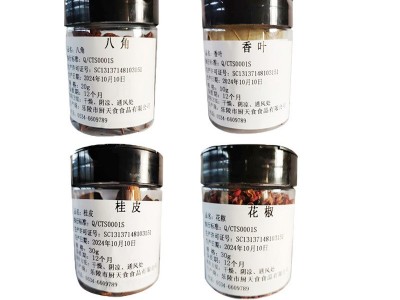 香料大全调料八角桂皮香叶家用炒菜炖卤花椒八角桂皮香叶组合图5