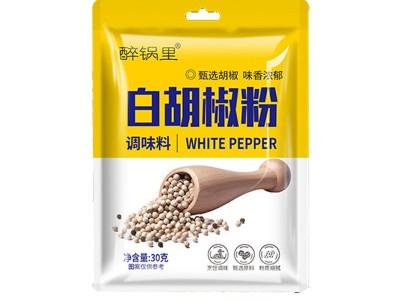 批发白胡椒调味粉餐饮煲汤炒菜香辛调味料家用袋装白胡椒粉30克图5
