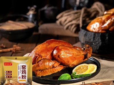 批发窑鸡粉家用自制烤鸡烧鸡叫花鸡调料餐饮增香提味窑鸡粉调料图3