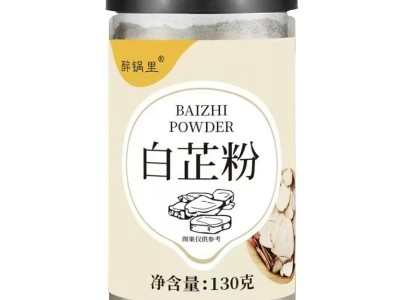 白芷粉去腥增香调味粉家用火锅炒菜炖肉煲汤调味料批发瓶装白芷粉图5