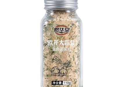 批发欧芹大蒜盐复合调味料西式西餐调味料 110克轻食大蒜盐调味料图5