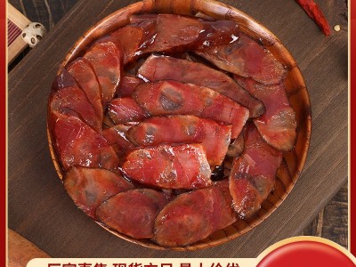 腊之乡陈皮黑山猪香肠湖南纯肉腊肠肉香浓郁古法烟熏腊肠真空袋装图2