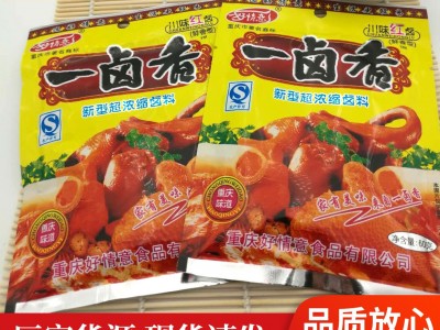 好情意一卤香重庆鲜香川味红卤超浓缩卤料卤肉卤蛋卤菜卤肉增鲜膏图3