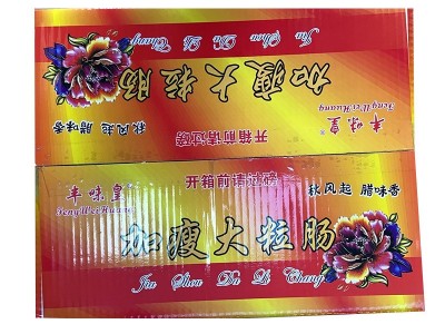 丰味皇广式香肠腊肠广味广东腊味送礼特产干货加瘦大粒肠10斤一箱图4