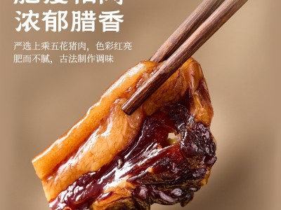 肇之选正宗500g广式五花腊肉腌制猪肉腊味农家腊肉送礼干腊煲仔饭图2