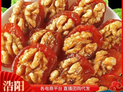 【杏干烤核桃】 新疆无核杏干杏脯核桃糕酸甜可口 无蔗糖杏干烤核图2