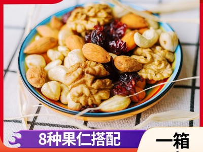 定制每日营养混合装坚果20g/包 23g/包 25g/包零食坚果电商专供图3
