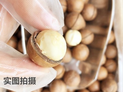 夏威夷果新货一件代发250g坚果散装称斤奶油味袋装零食夏威夷果图3