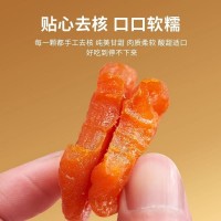 无核杏干杏脯批发代发500g 金杏红杏干酸甜果干追剧小零食红杏干