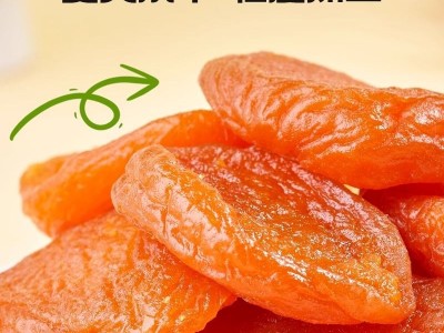 无核杏干杏脯批发代发500g 金杏红杏干酸甜果干追剧小零食红杏干图5