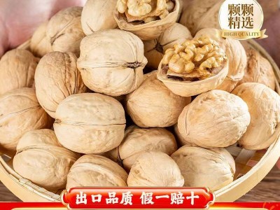 2024年新货新疆185薄皮纸皮核桃坚果特产孕妇零食原味干核桃薄壳图2